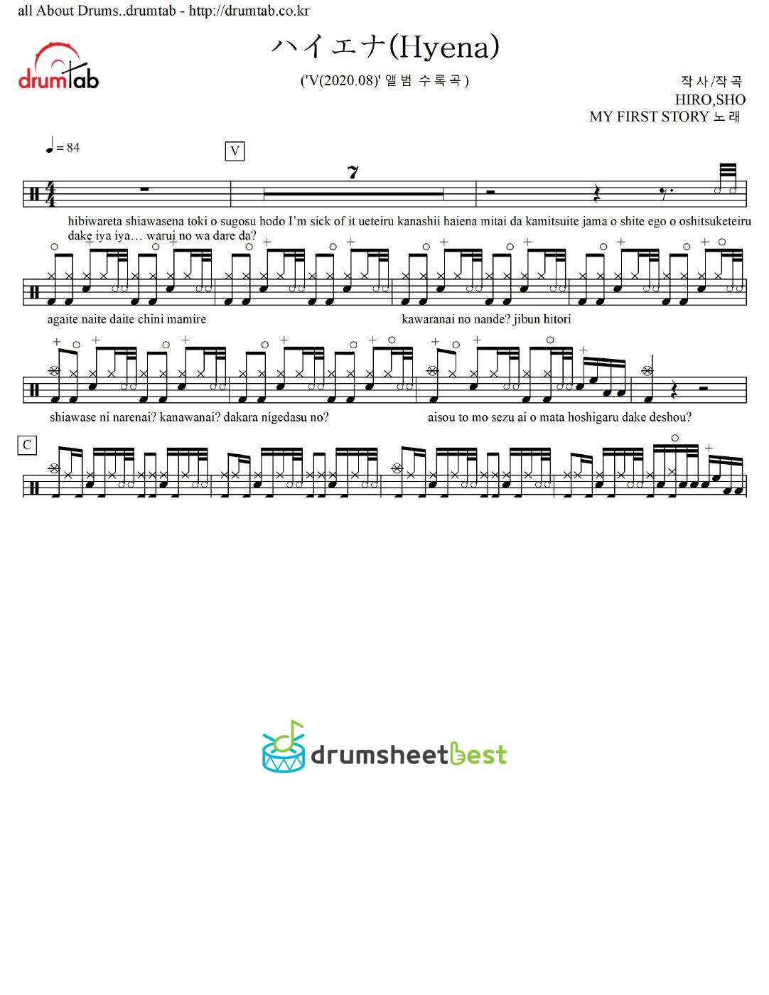 ハイエナ(Hyena) preview page 1