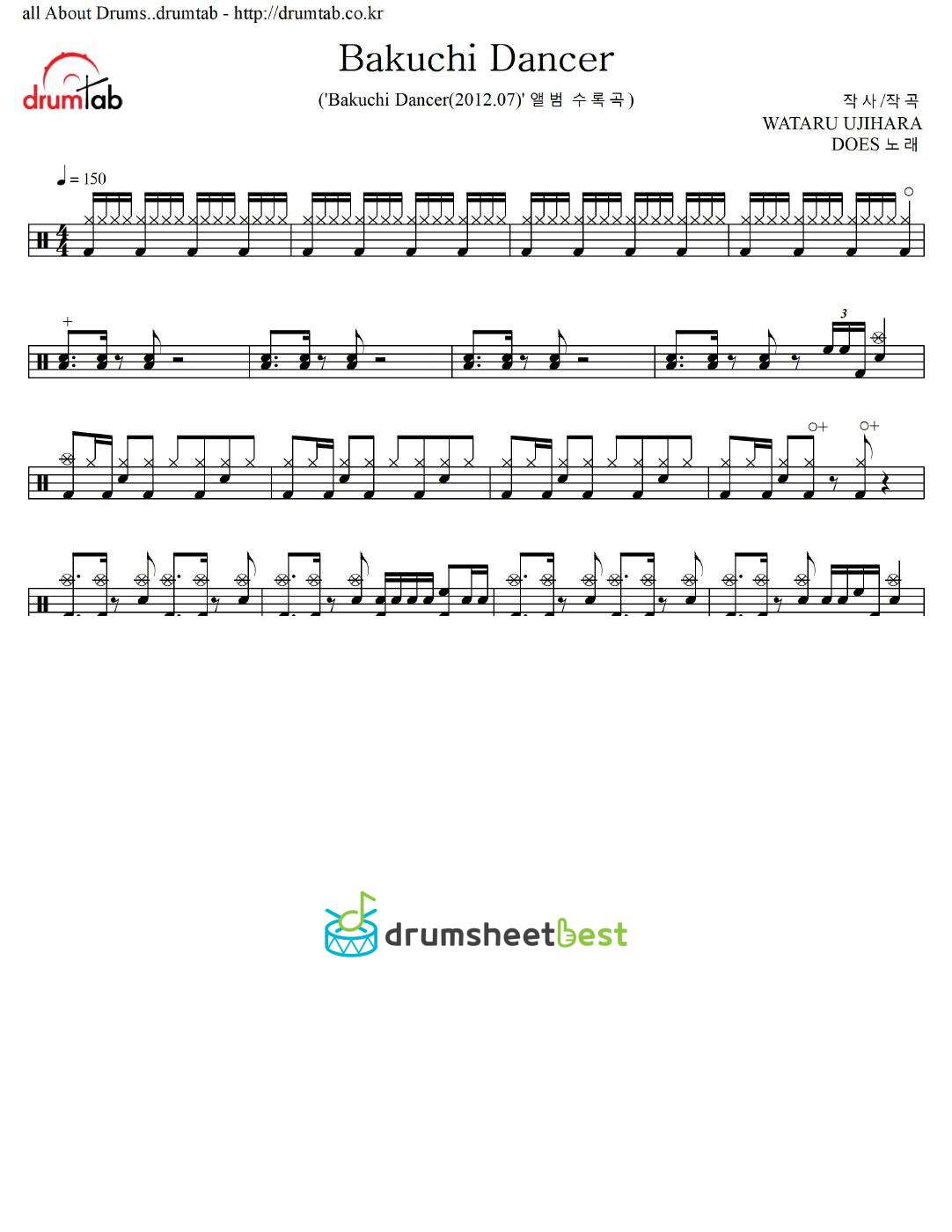 Bakuchi Dancer preview page 1