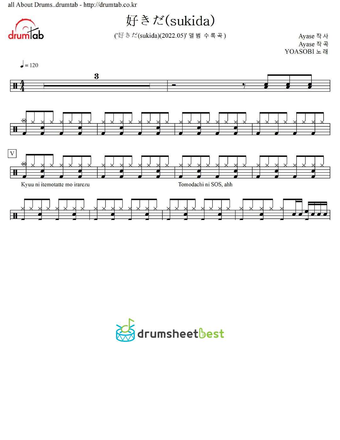 好きだ(sukida) preview page 1