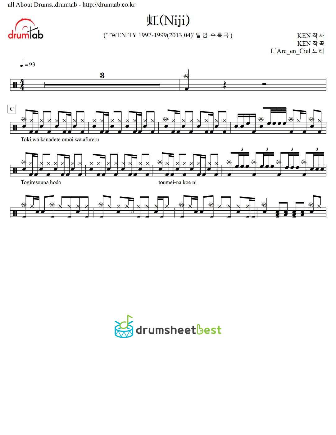 虹(Niji) preview page 1