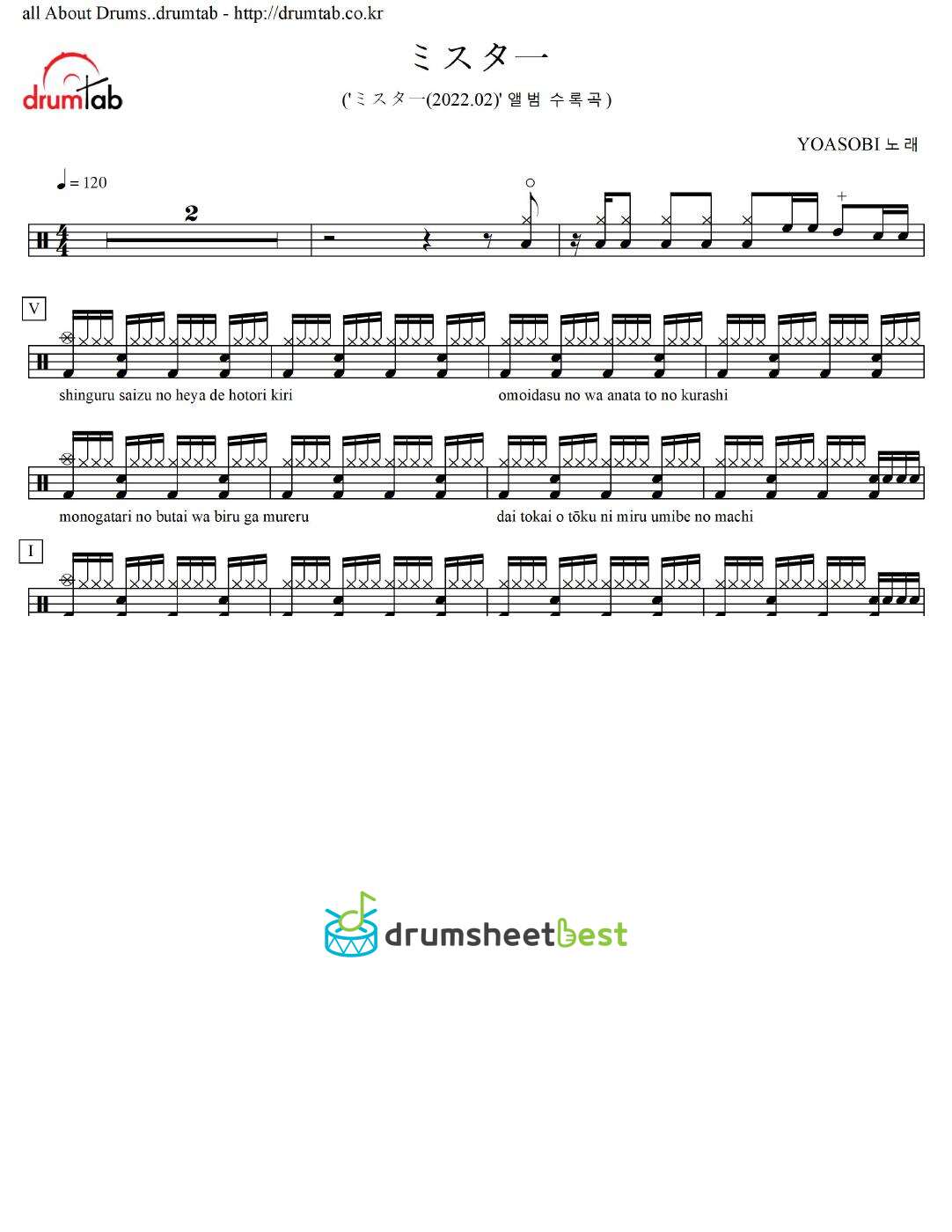 ミスタ一(Mister) preview page 1