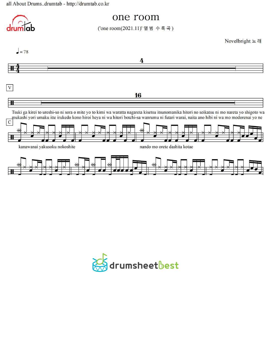 ワンルーム(one room) preview page 1