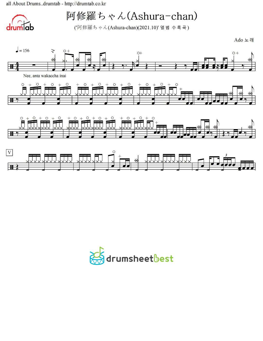 阿修羅ちゃん(Ashura-chan) preview page 1