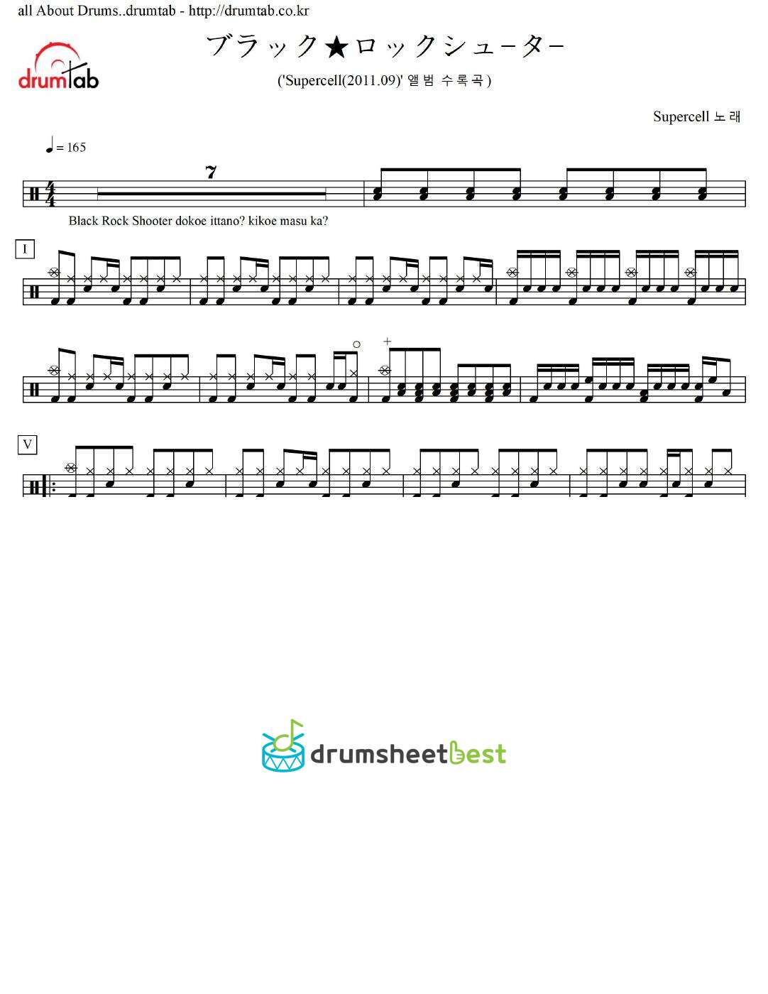 ブラック★ロックシュ-タ- (BLACK★ROCK SHOOTER)(TYPE A) preview page 1