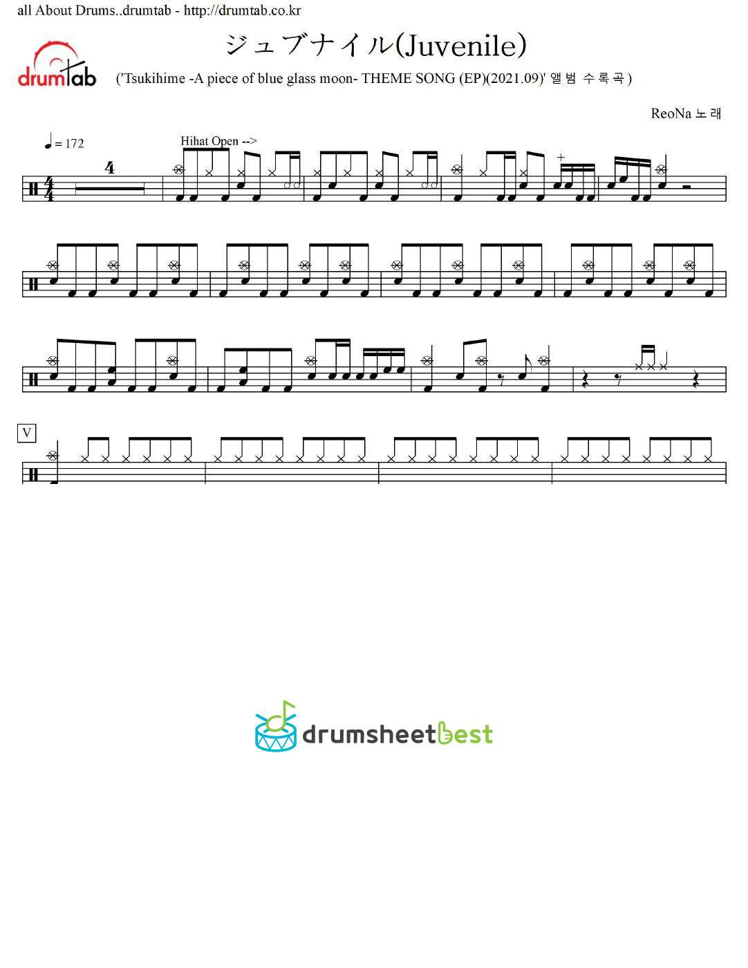 ジュブナイル(Juvenile) preview page 1