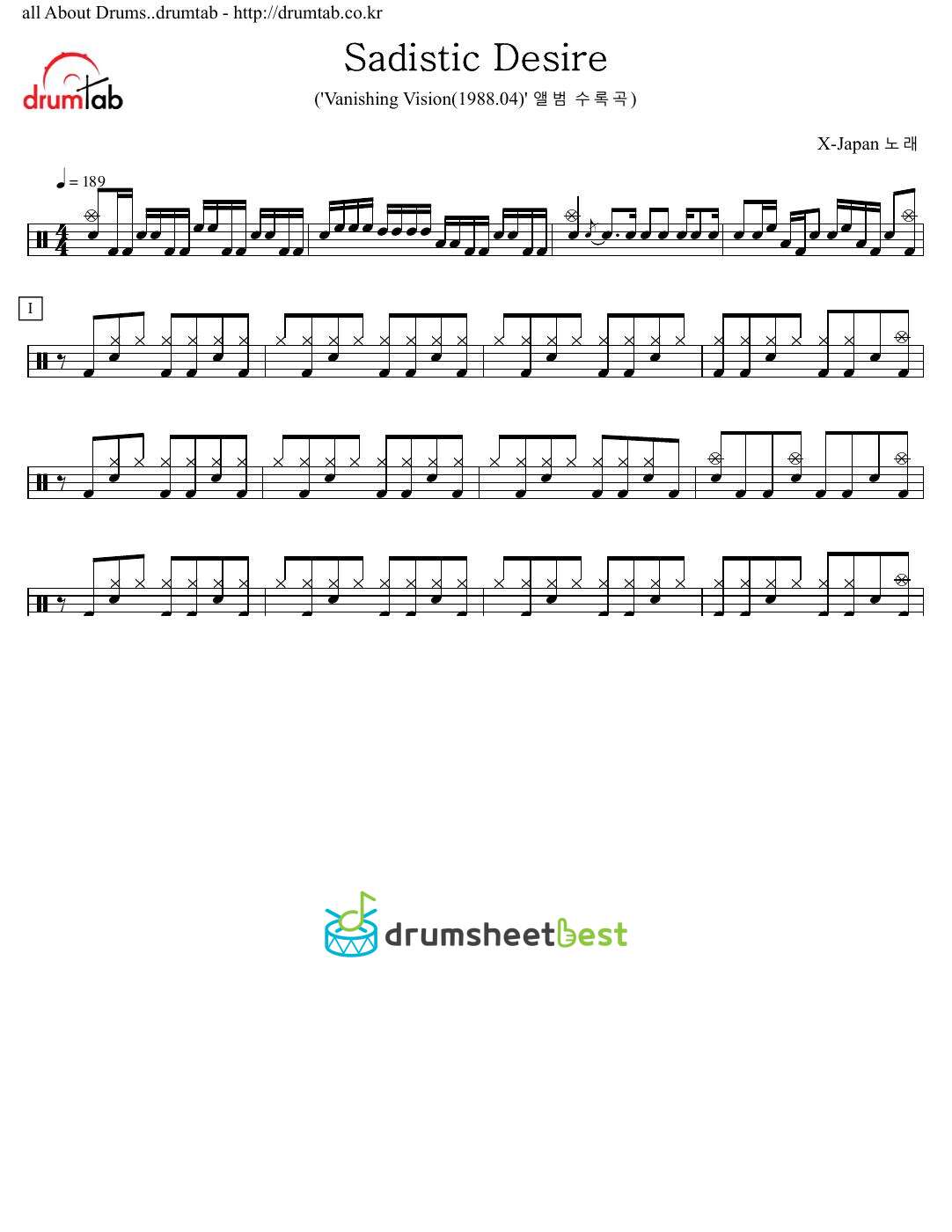 Sadistic Desire preview page 1