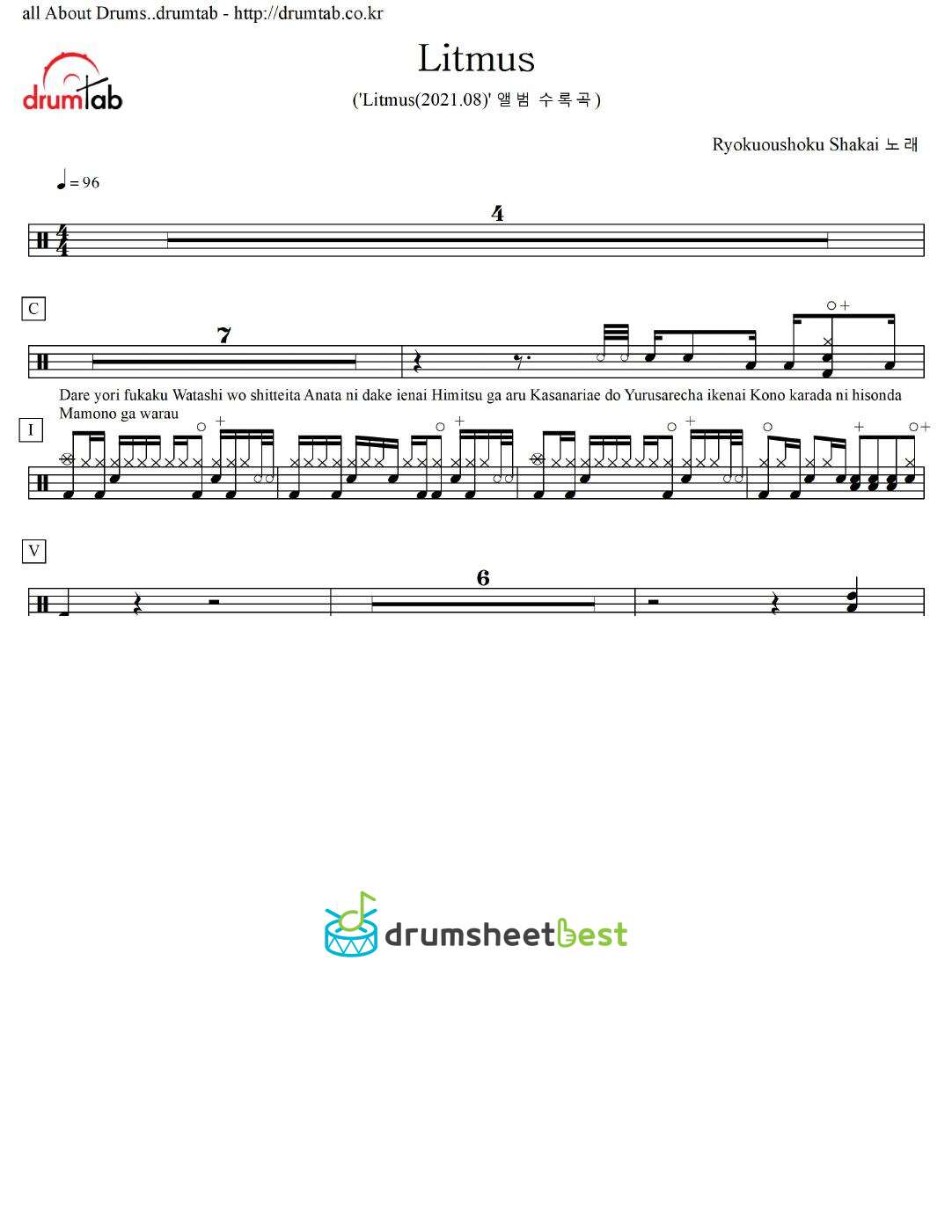 Litmus preview page 1