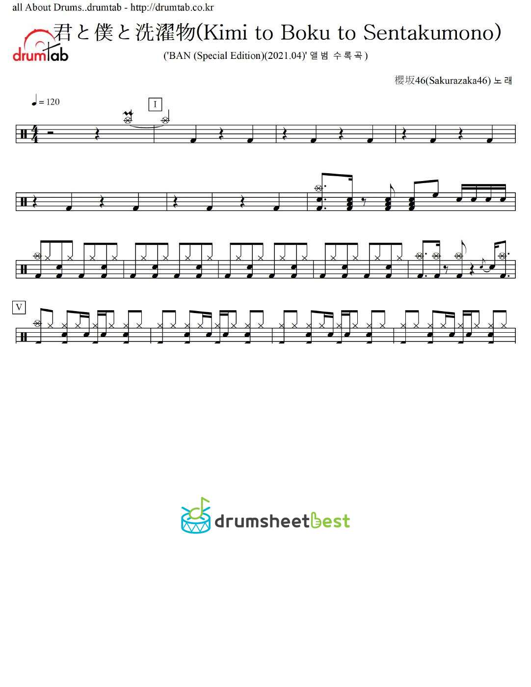 君と僕と洗濯物(Kimi to Boku to Sentakumono) preview page 1