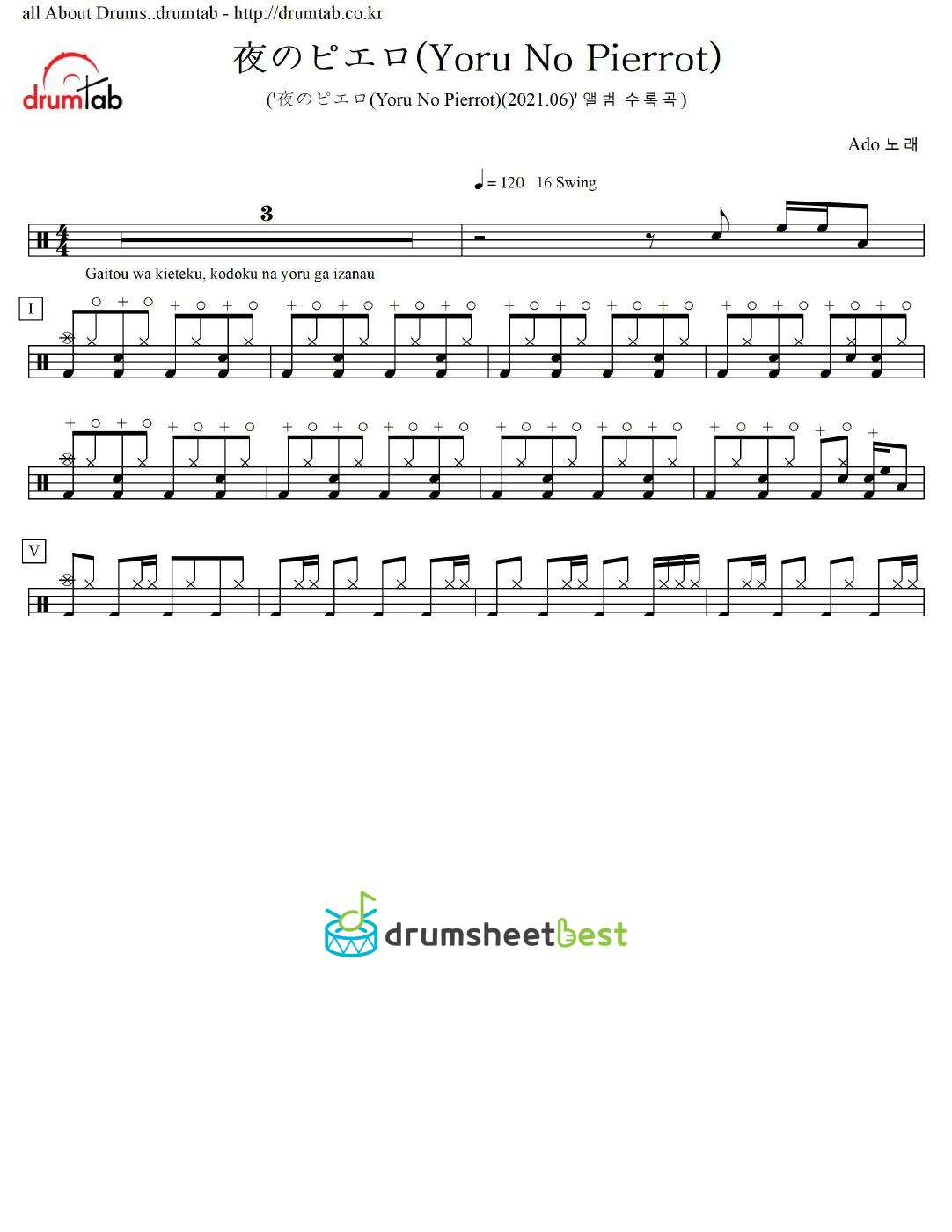 夜のピエロ(Yoru No Pierrot) preview page 1