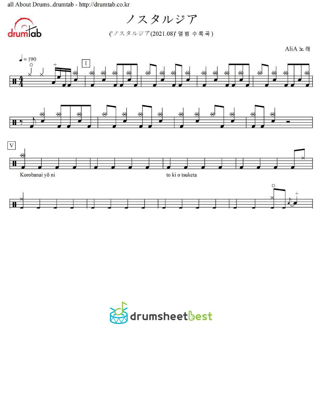 ノスタルジア(nostalgia) preview page 1