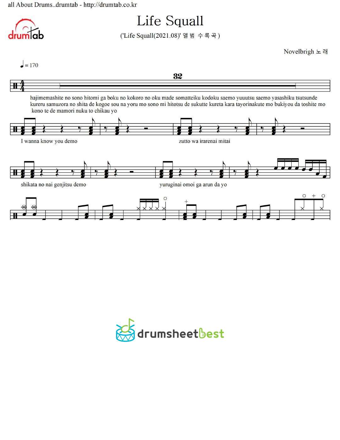 ライフスコール(Life Squall) preview page 1