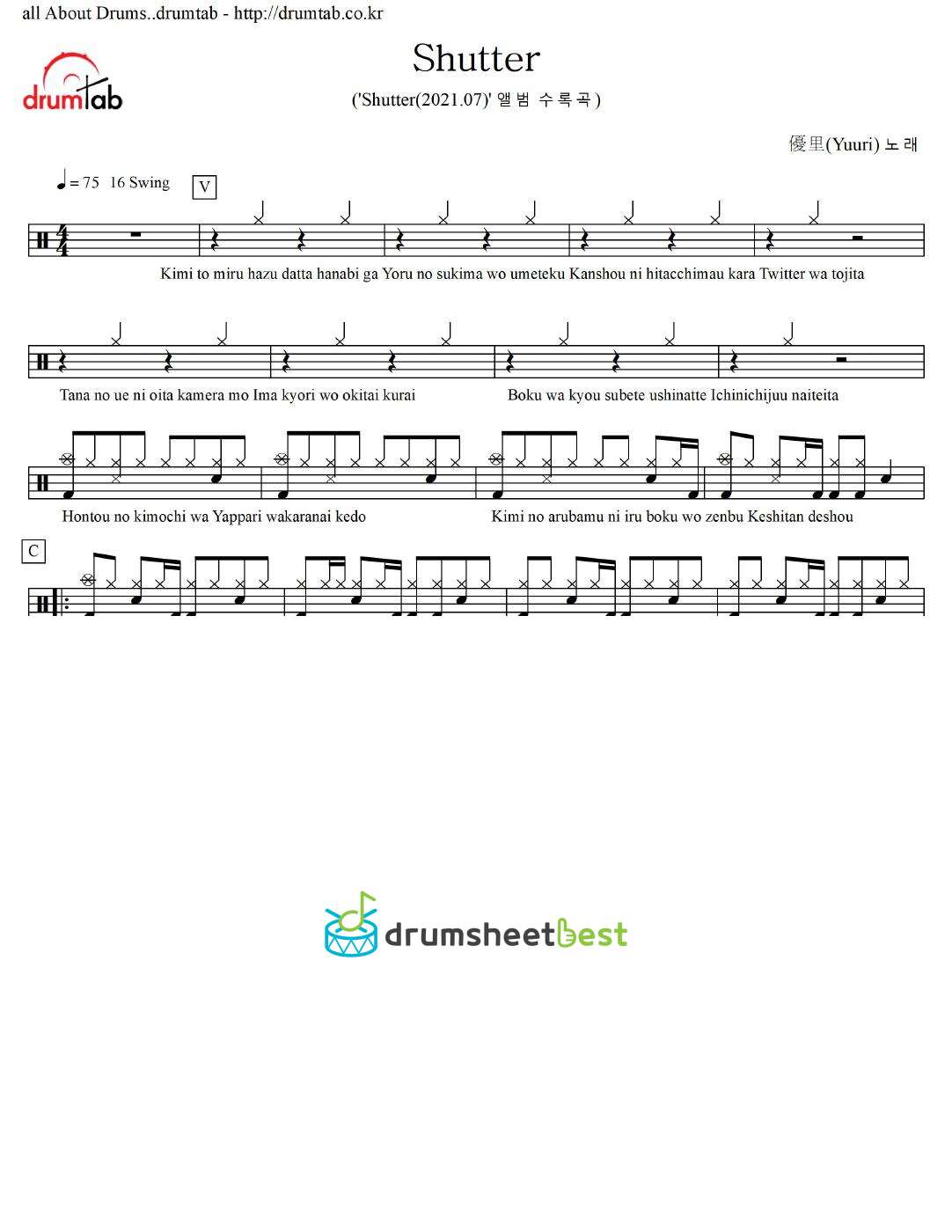 シャッター(Shutter) preview page 1