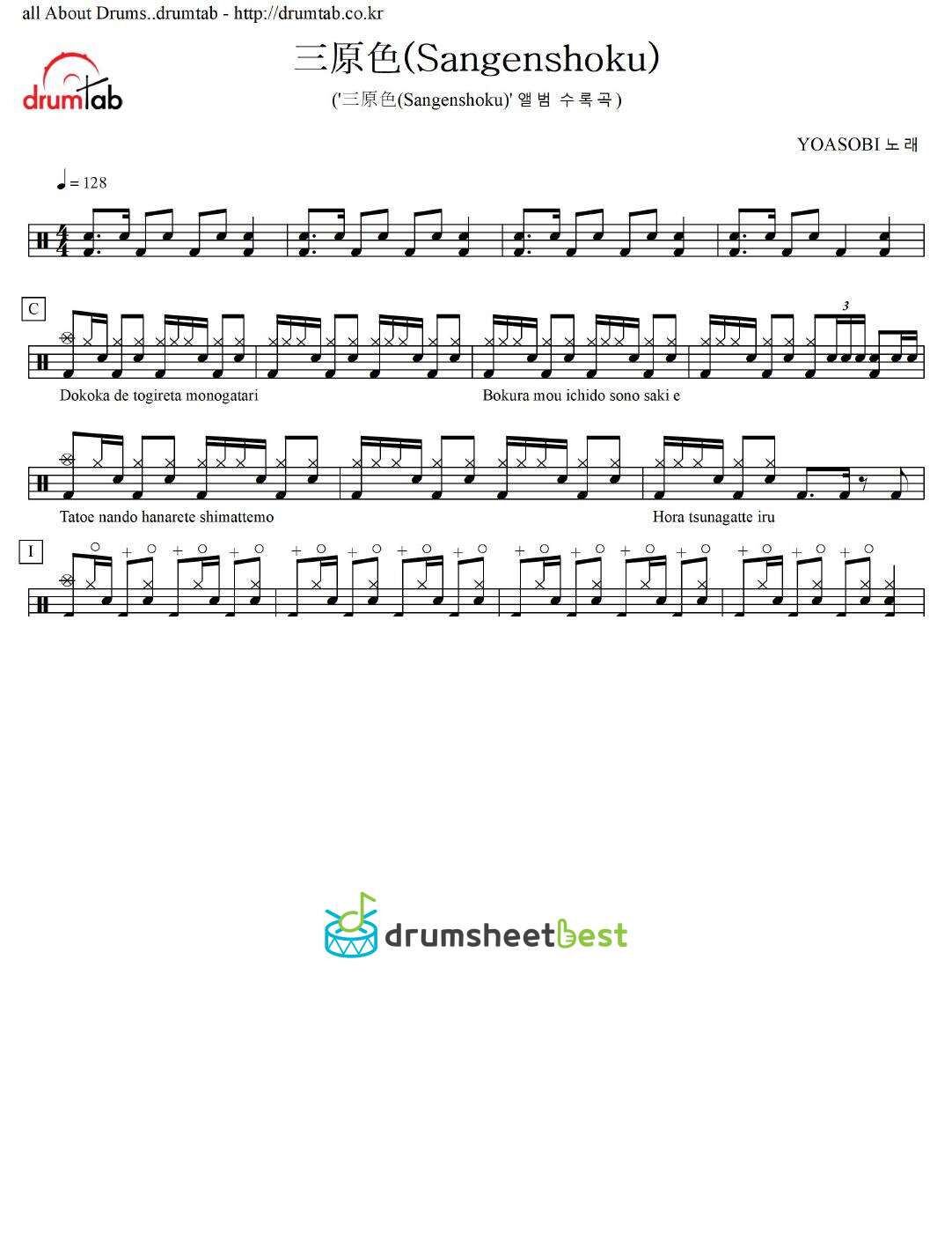 三原色(Sangenshoku) preview page 1