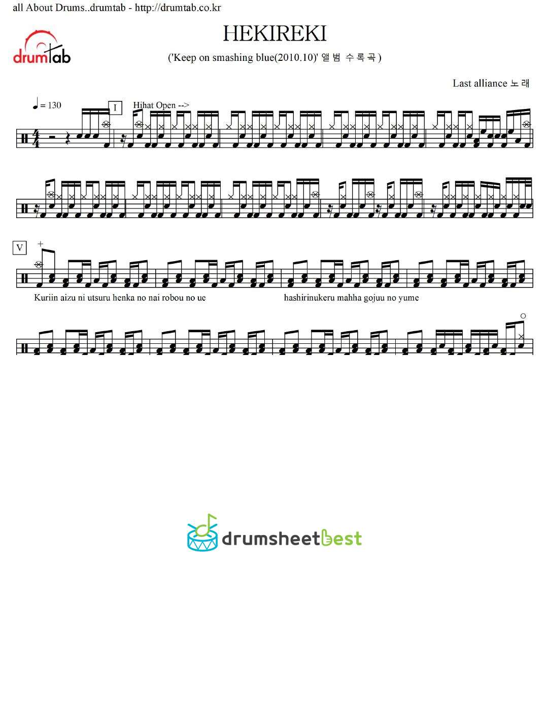 HEKIREKI preview page 1