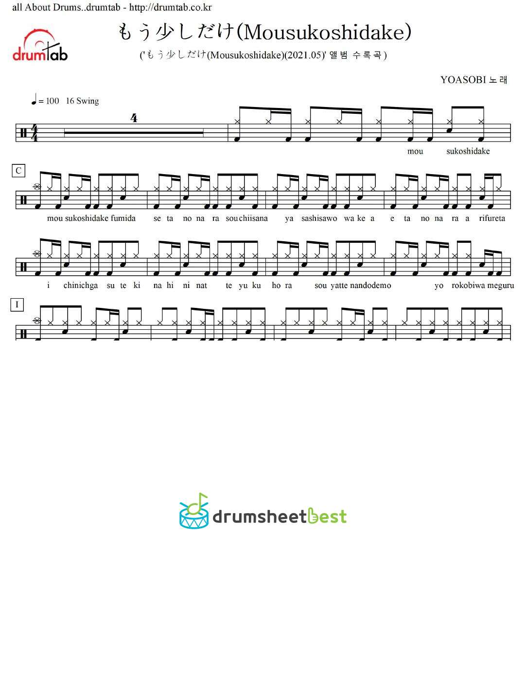 もう少しだけ(Mousukoshidake) preview page 1