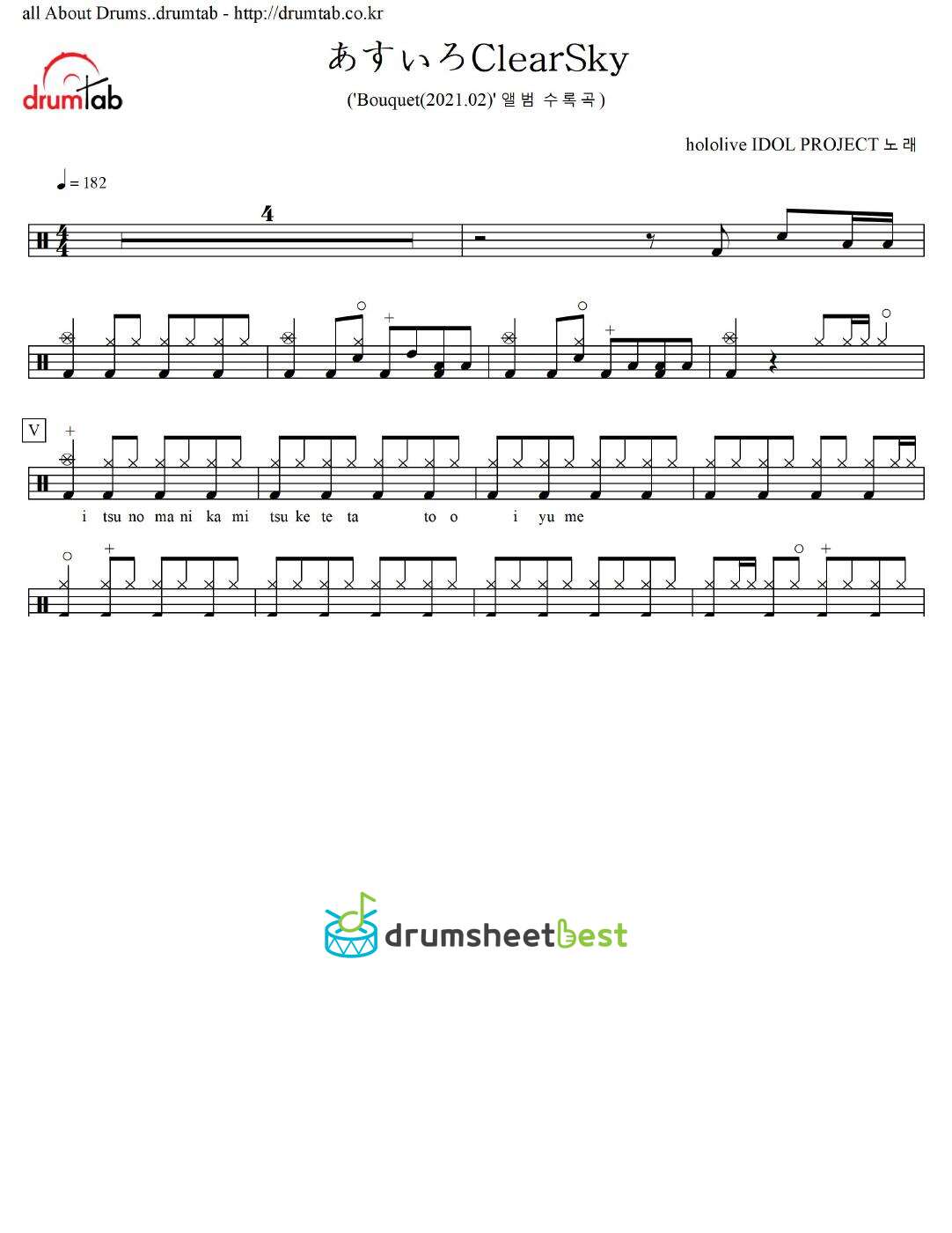 あすいろClearSky preview page 1