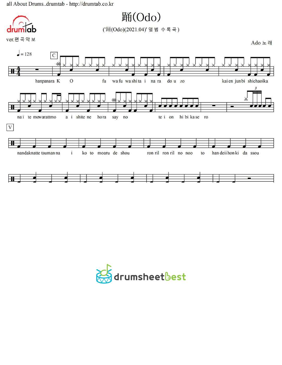 踊(Odo) preview page 1