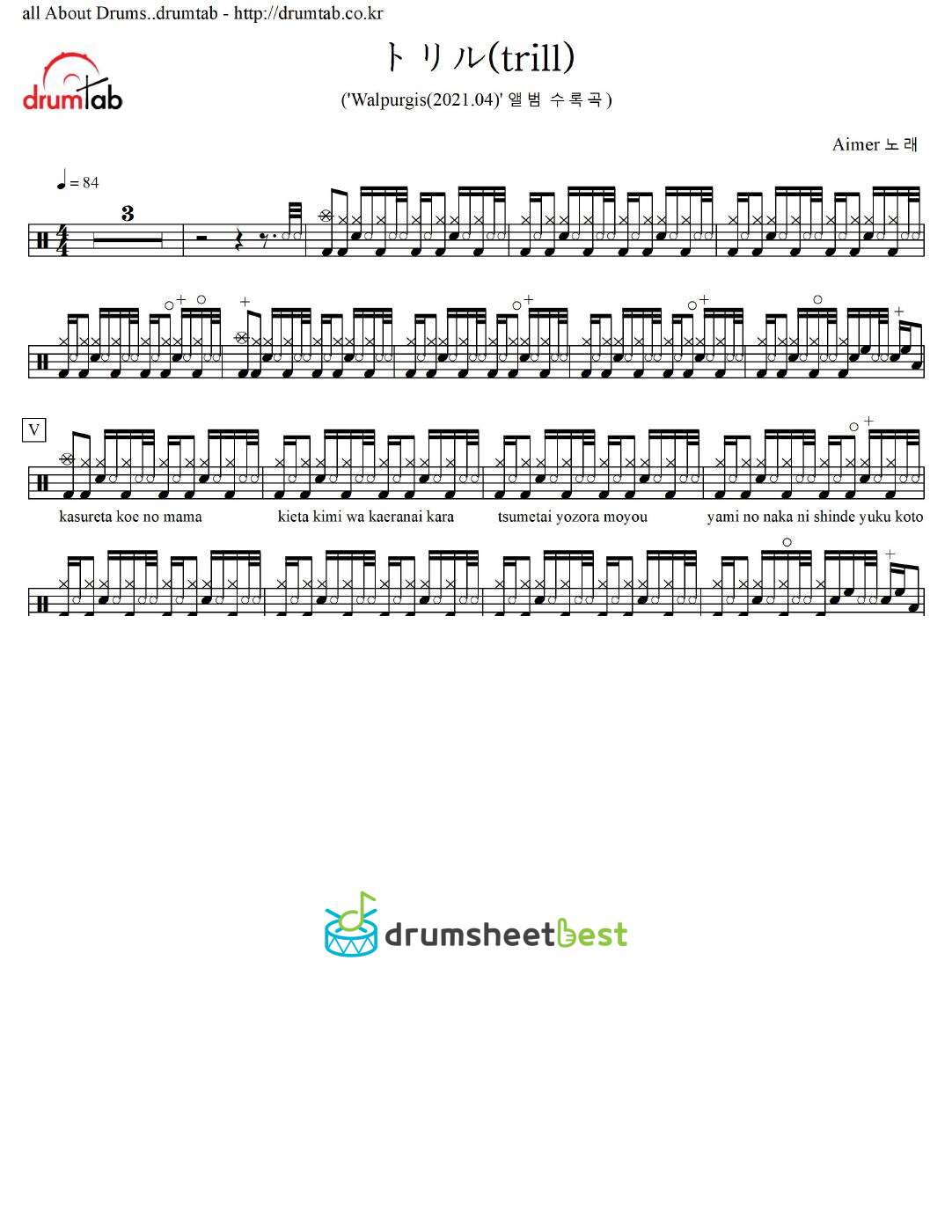 トリル(trill) preview page 1