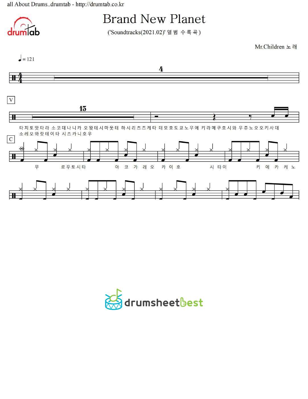 Brand New Planet preview page 1