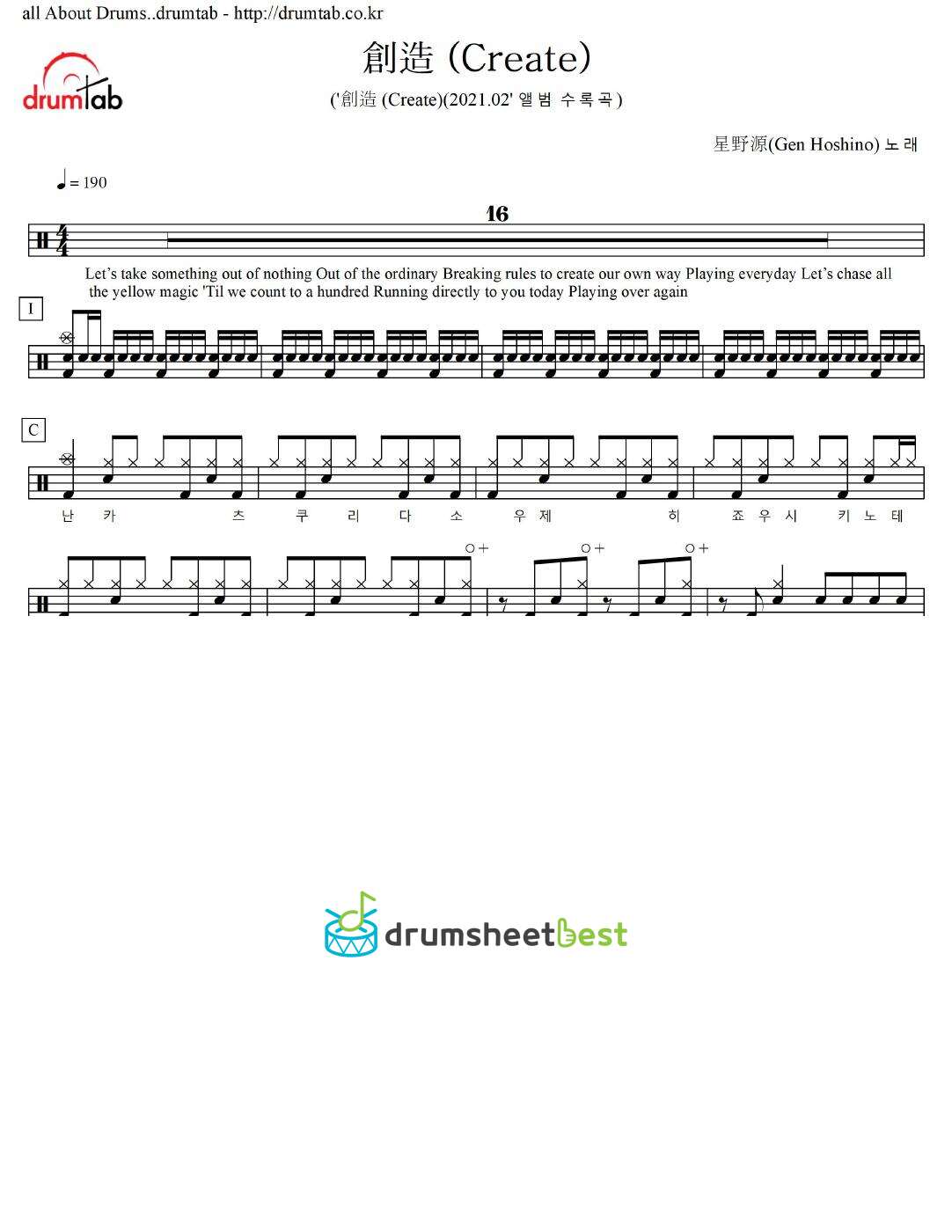 創造 (Create) preview page 1