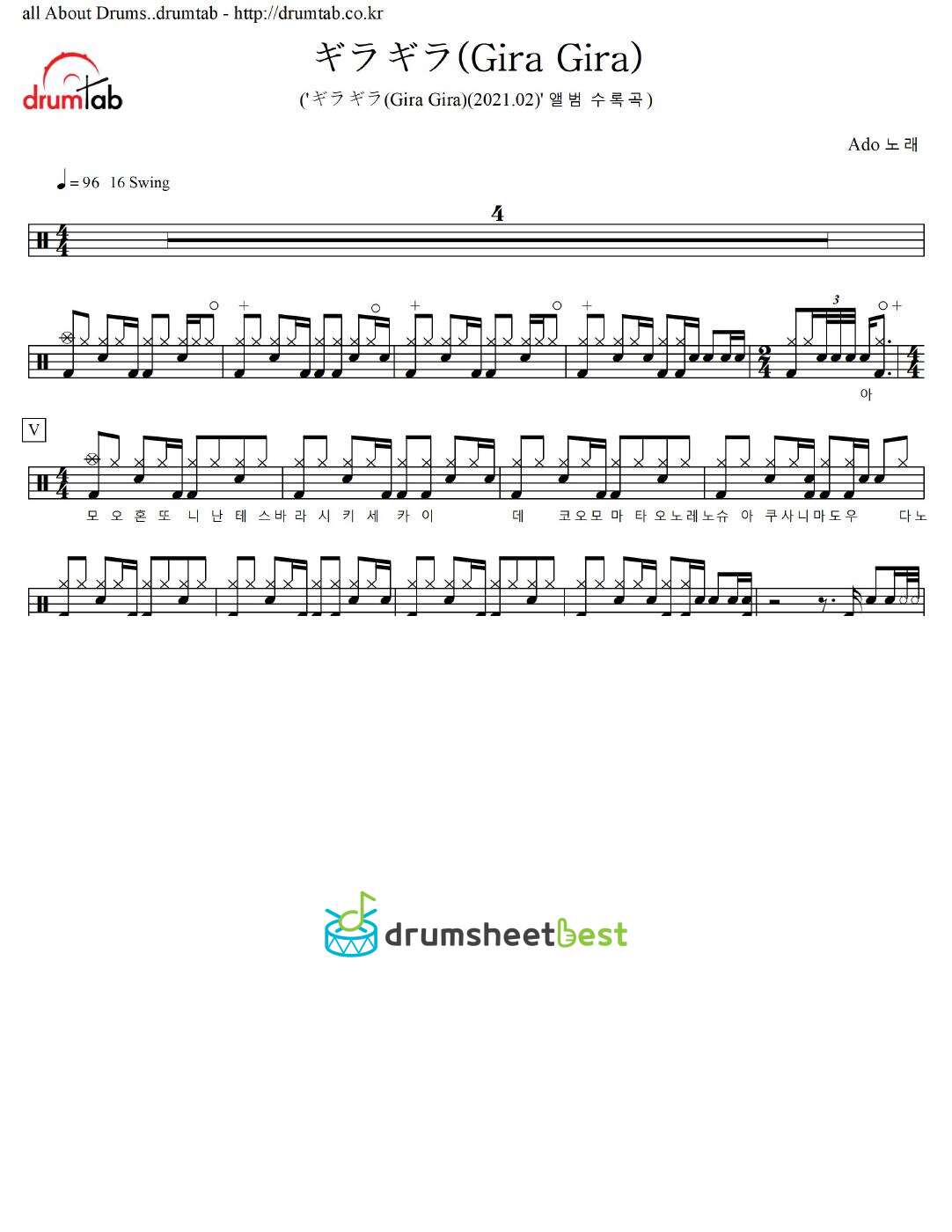 ギラギラ(Gira Gira) preview page 1