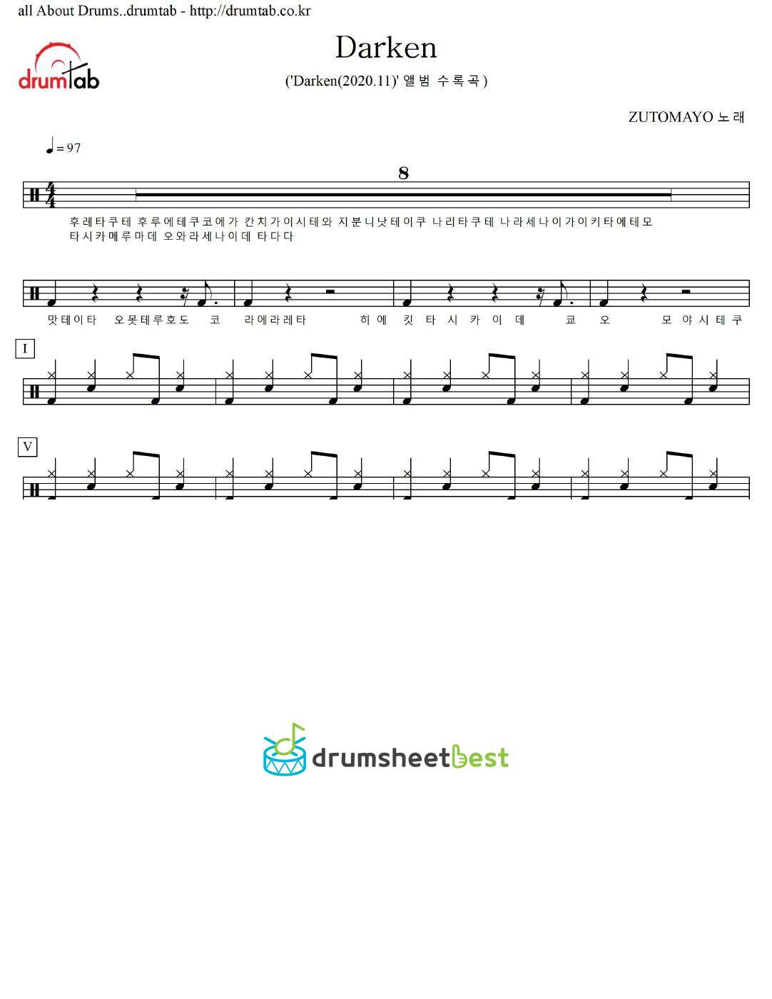 暗く黒く(Darken)  preview page 1