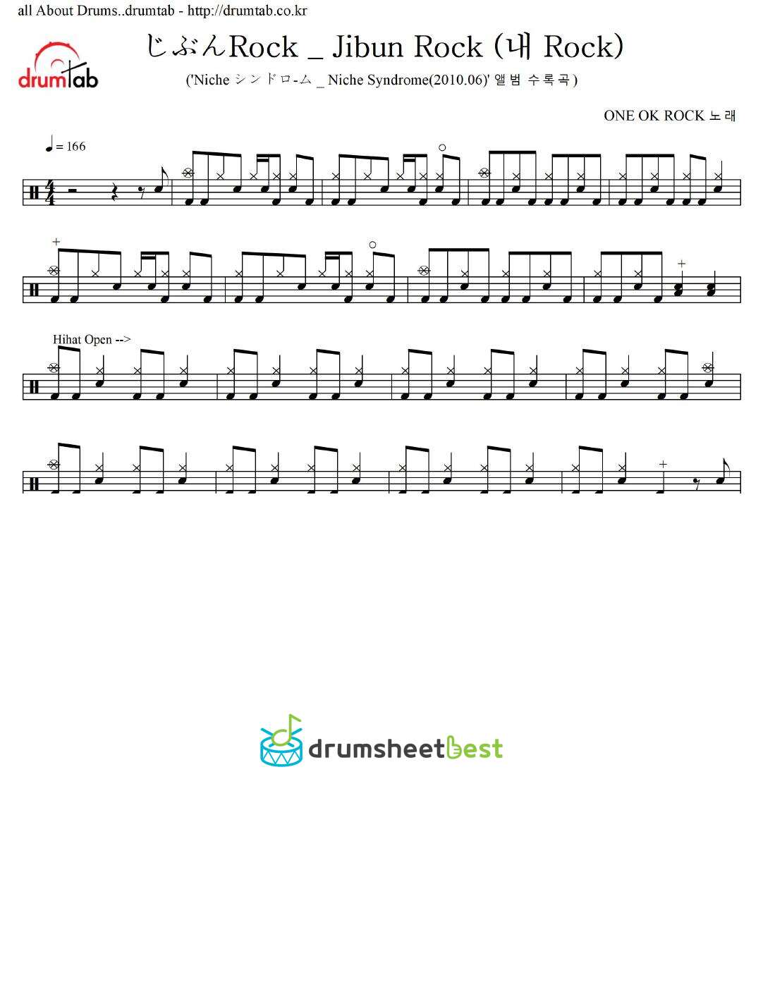 じぶんRock _ Jibun Rock (내 Rock) preview page 1