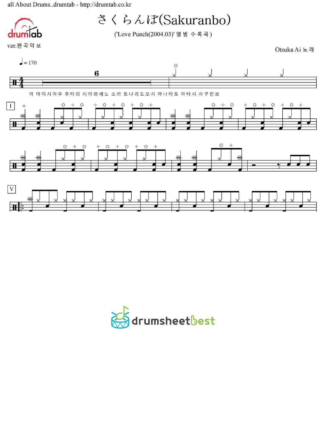 さくらんぼ(Sakuranbo) preview page 1