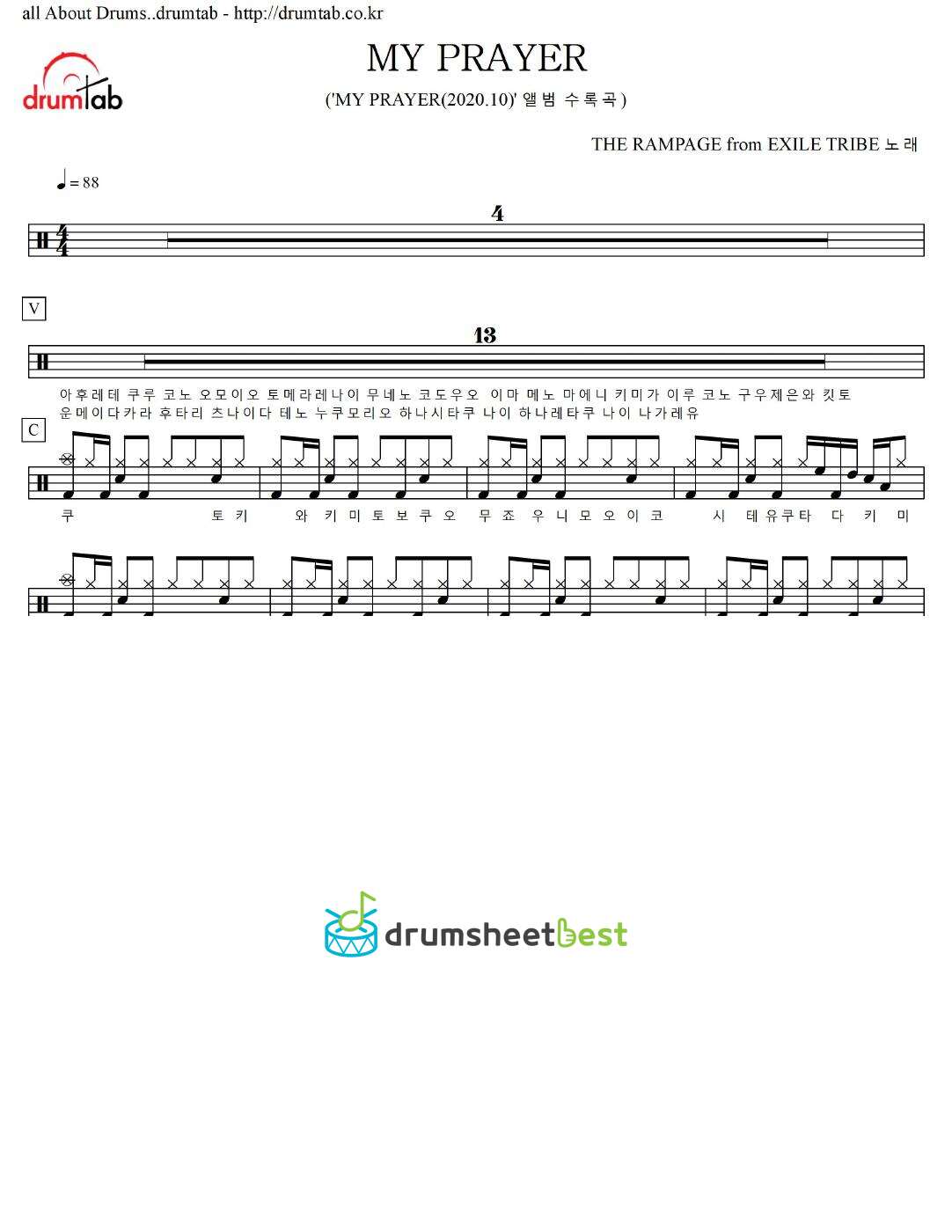 MY PRAYER preview page 1