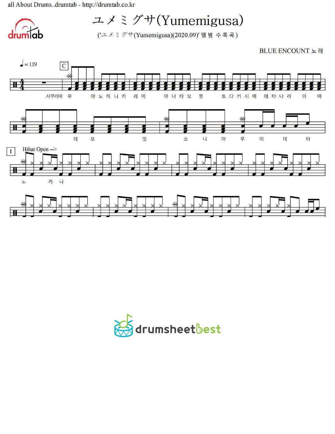 ユメミグサ(Yumemigusa) preview page 1