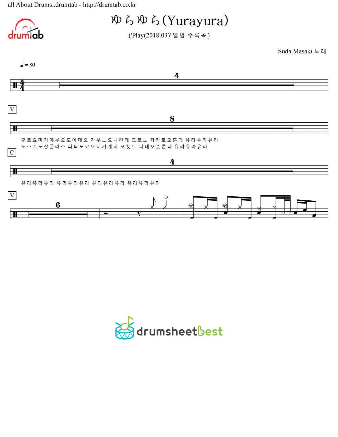 ゆらゆら(Yurayura) preview page 1