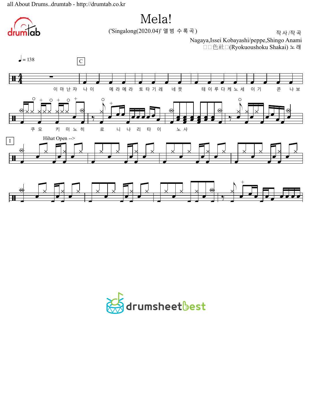 Mela! preview page 1