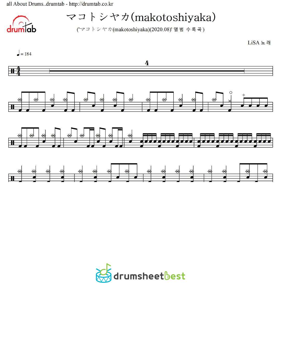 マコトシヤカ(makotoshiyaka) preview page 1