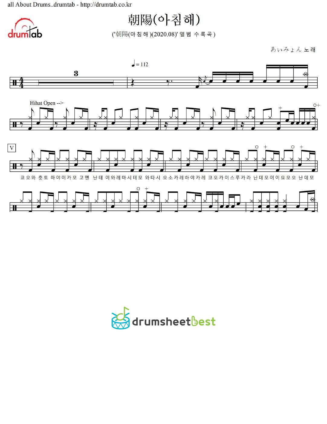 朝陽(아침해) preview page 1