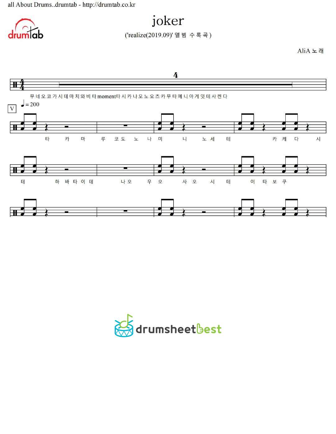 joker preview page 1