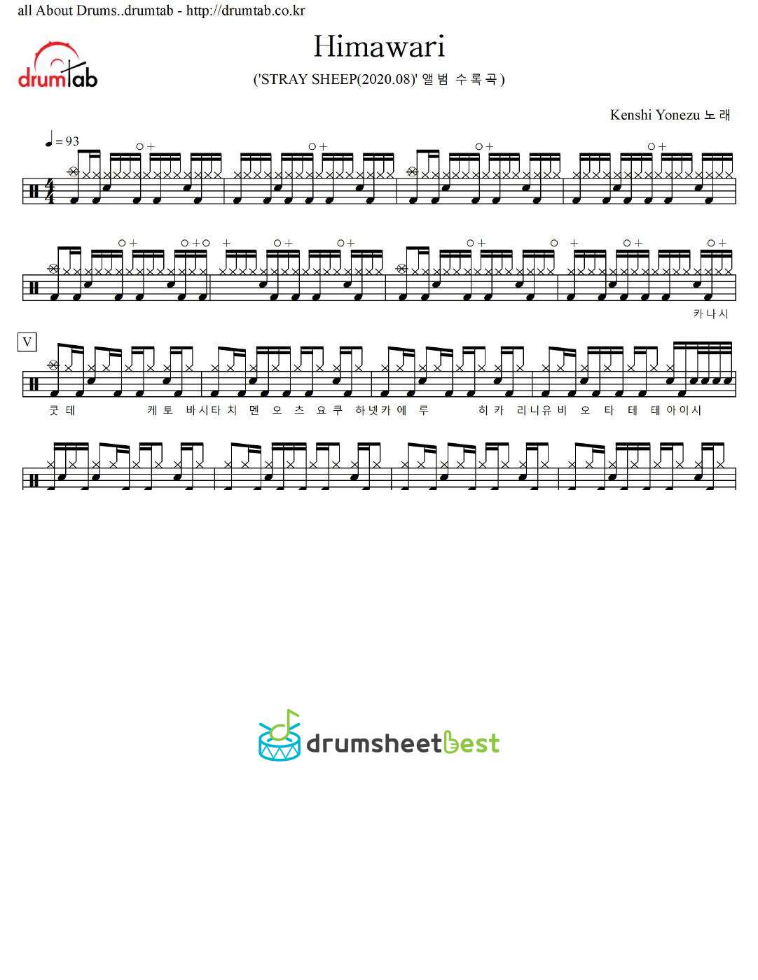 Himawari preview page 1