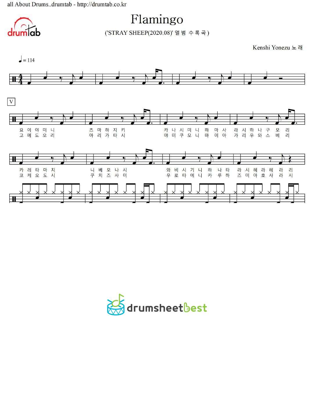 Flamingo preview page 1