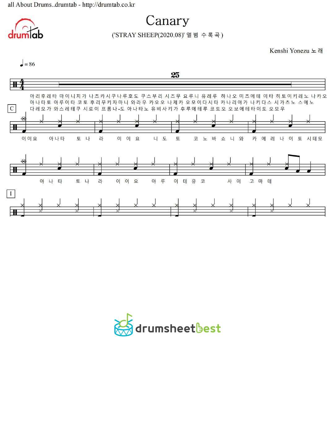 Canary preview page 1