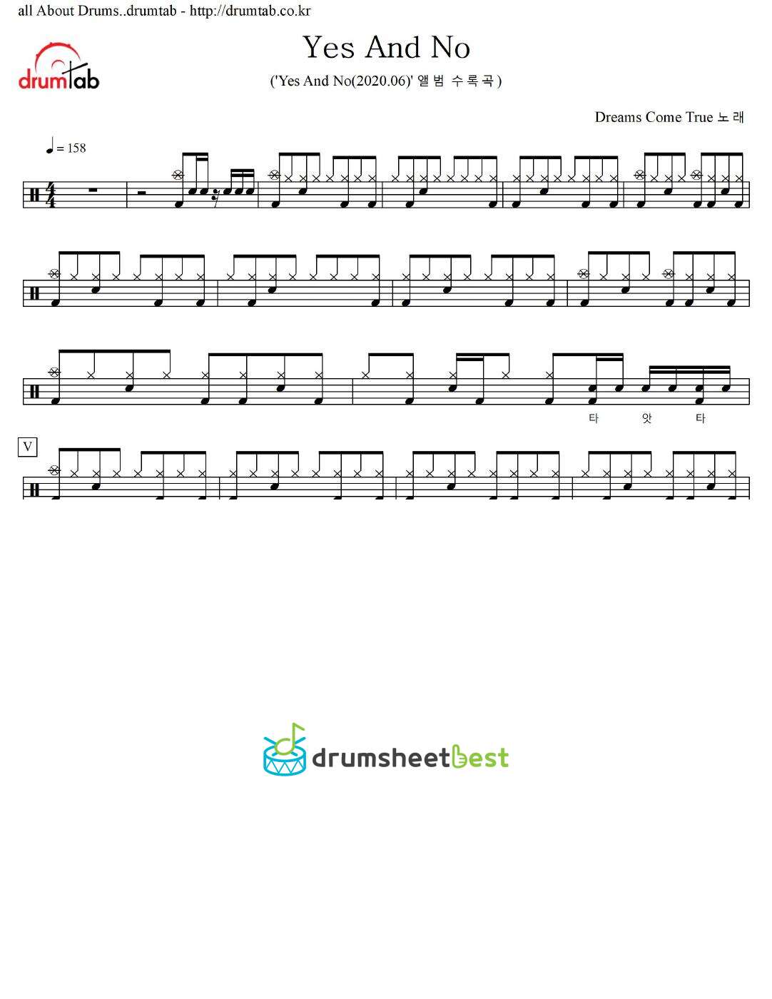 Yes And No preview page 1