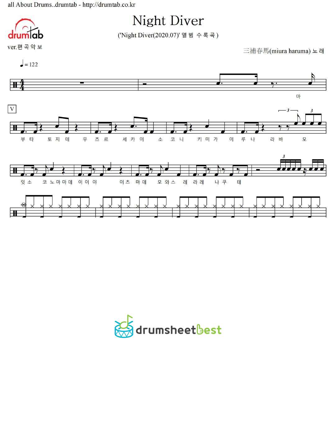 Night Diver preview page 1