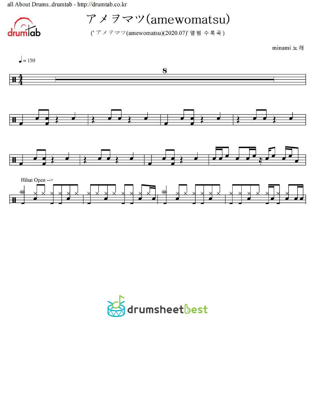 アメヲマツ(amewomatsu) preview page 1