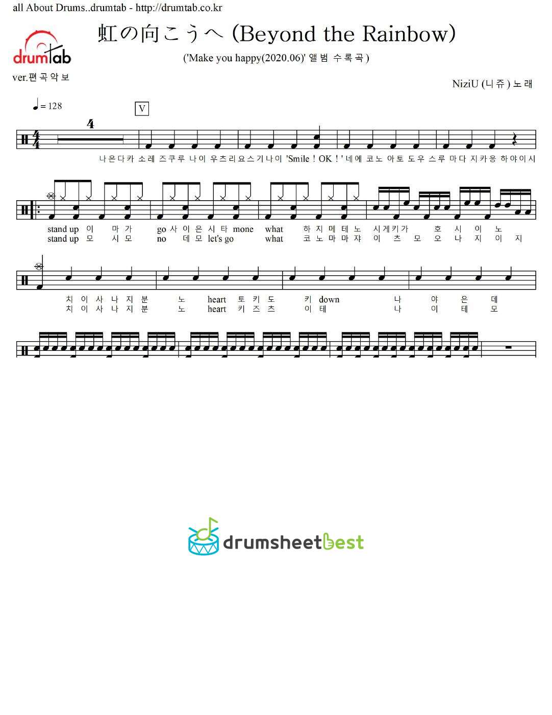 虹の向こうへ (Beyond the Rainbow) preview page 1