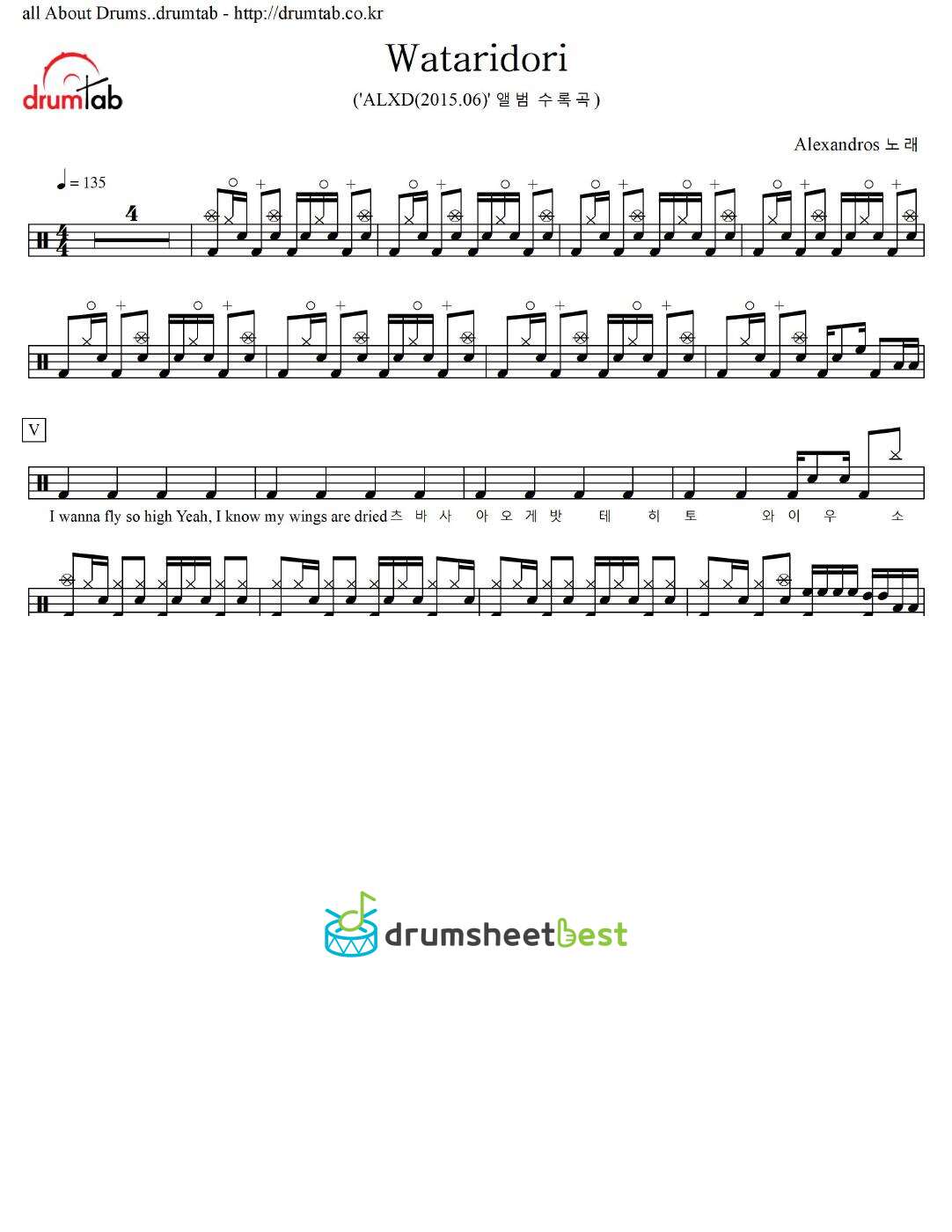 Wataridori preview page 1