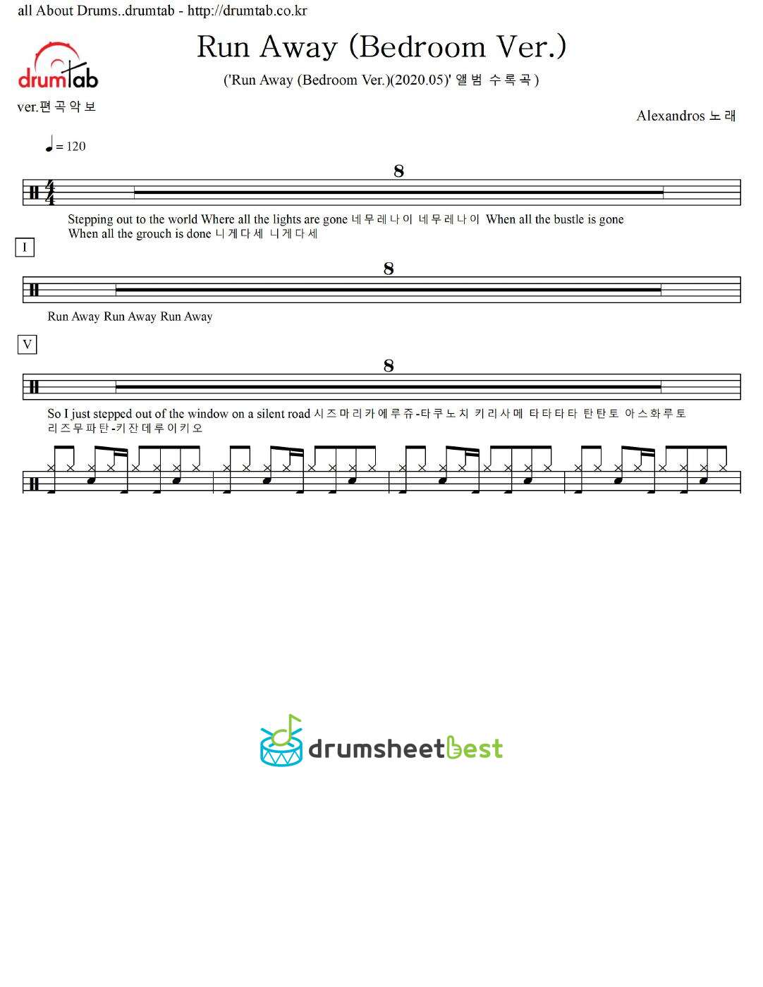 Run Away (Bedroom Ver.) preview page 1