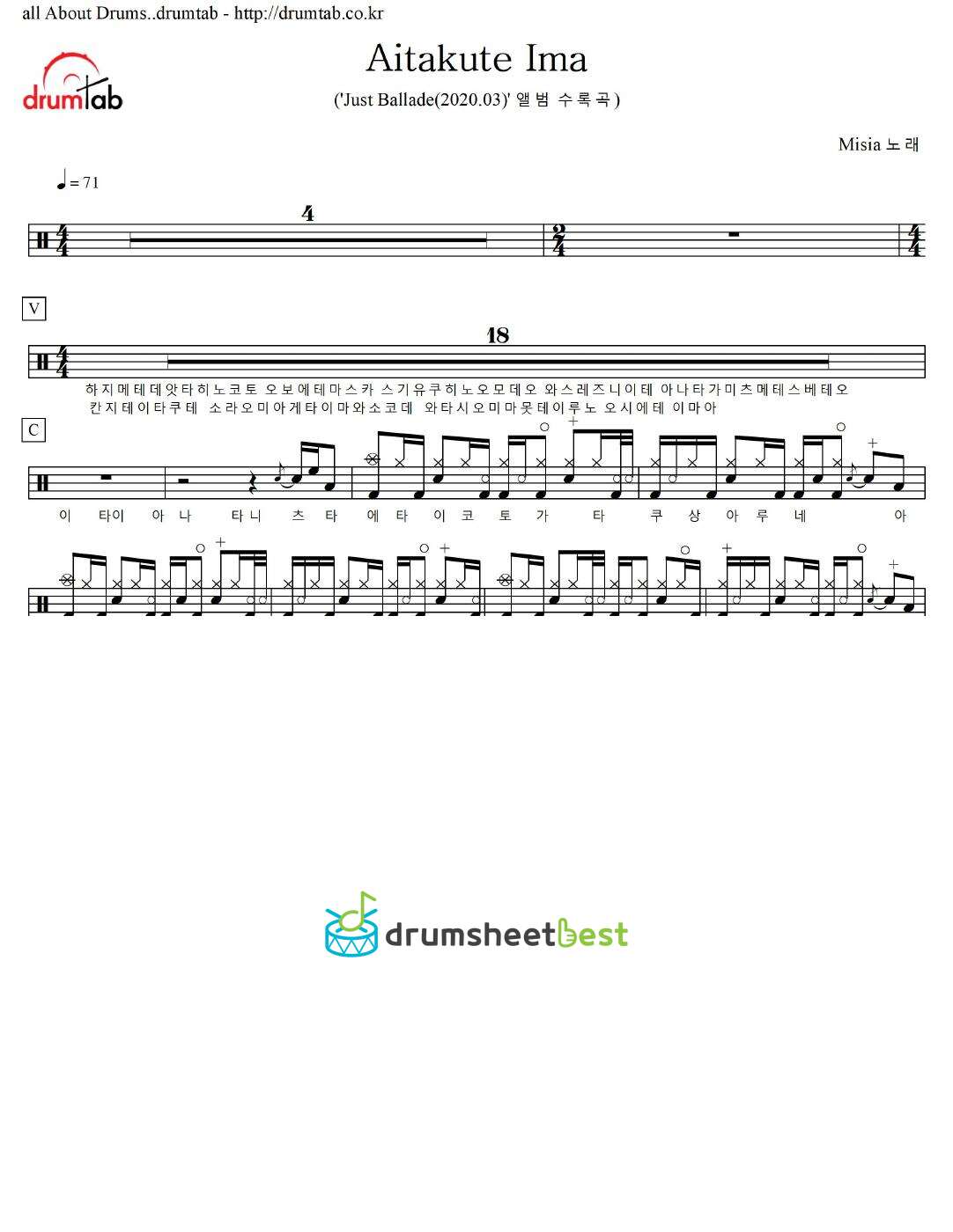 Aitakute Ima preview page 1