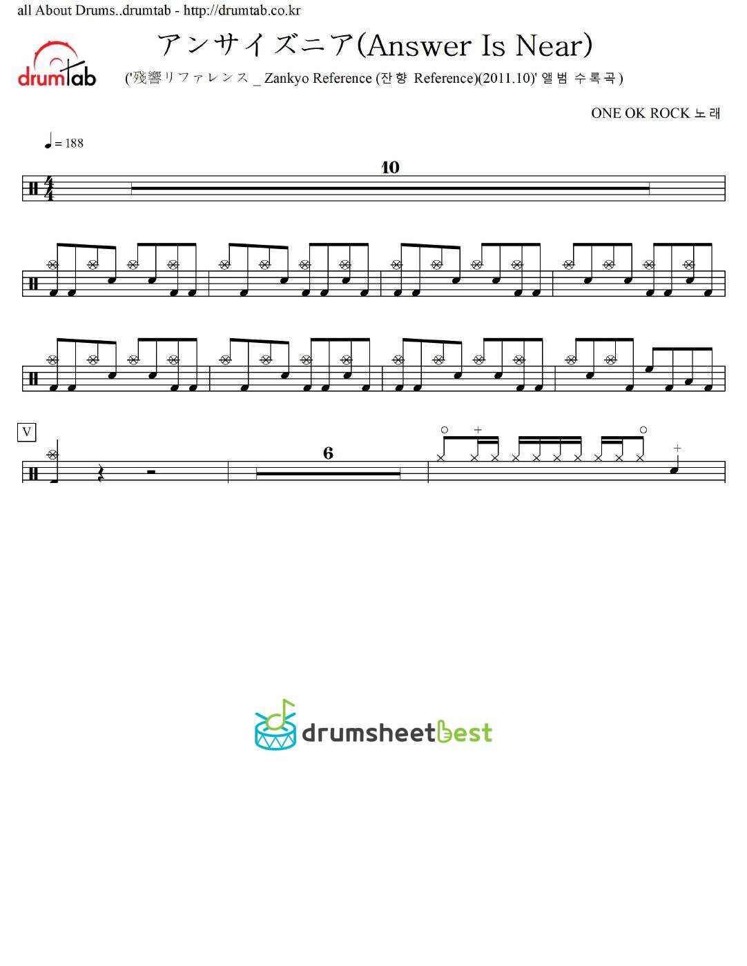 アンサイズニア _ Answer Is Near preview page 1