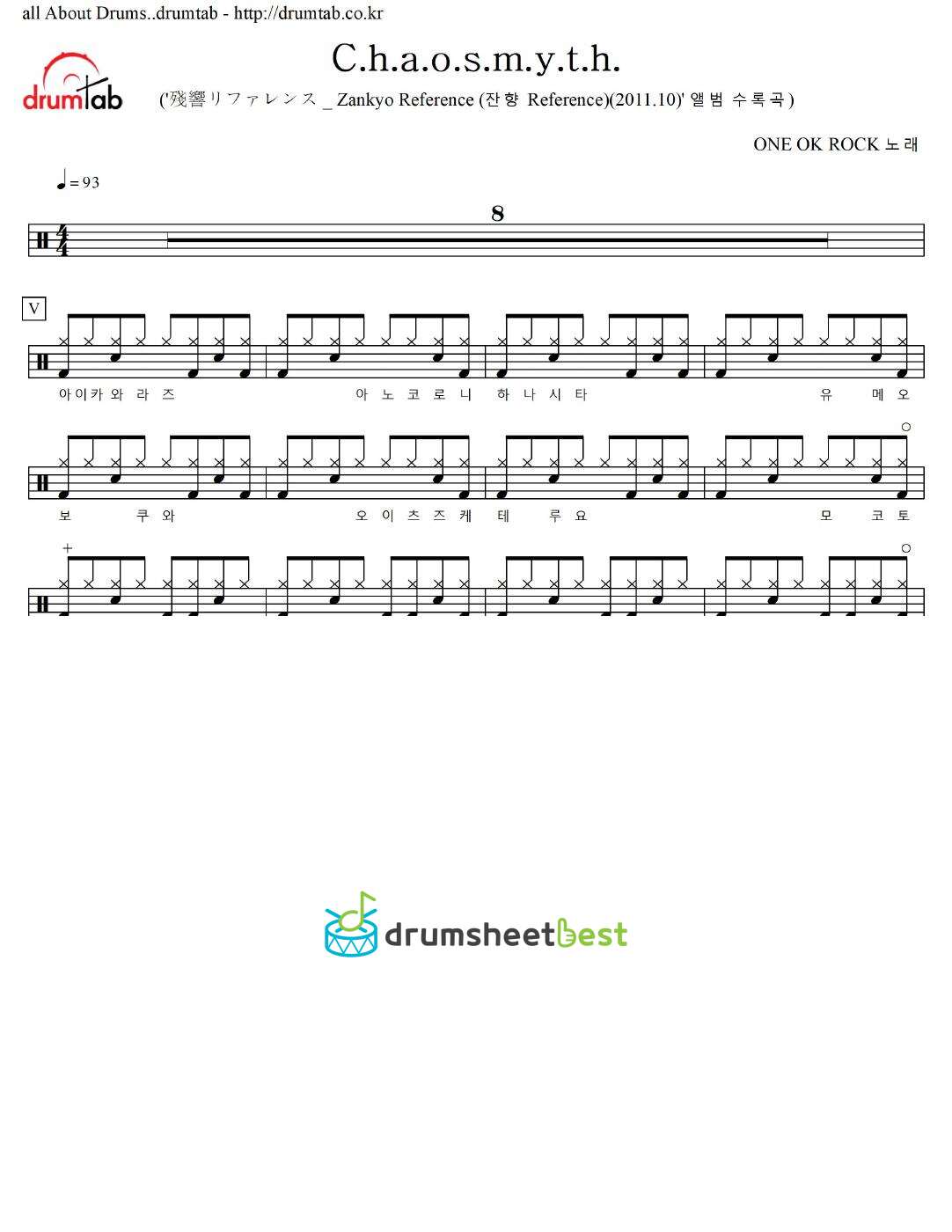 C.h.a.o.s.m.y.t.h. preview page 1