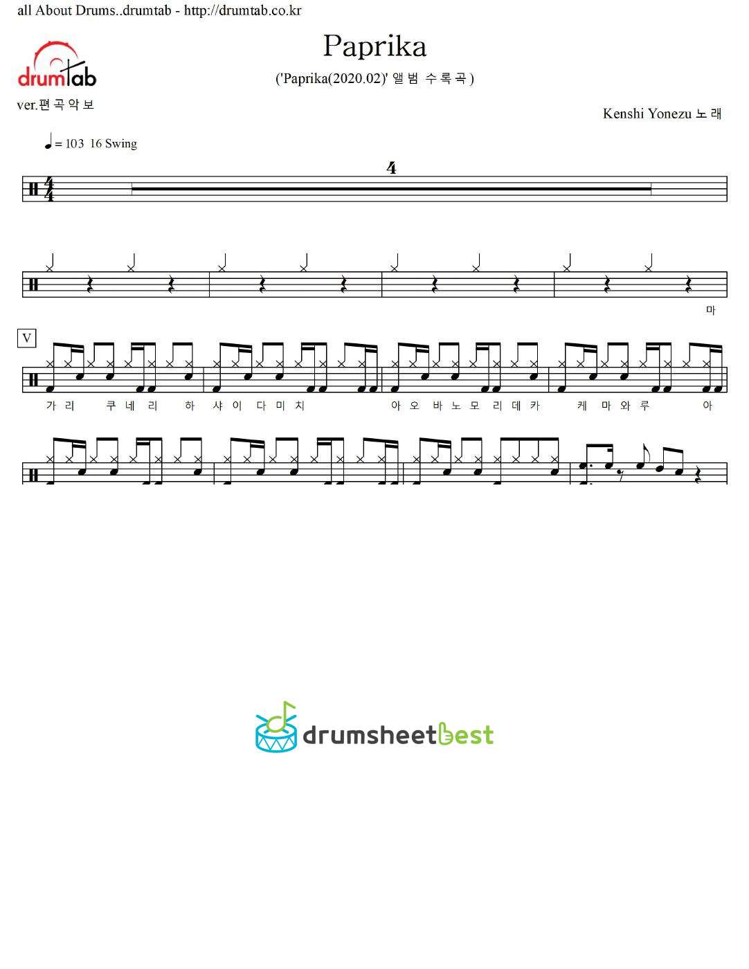 Paprika preview page 1