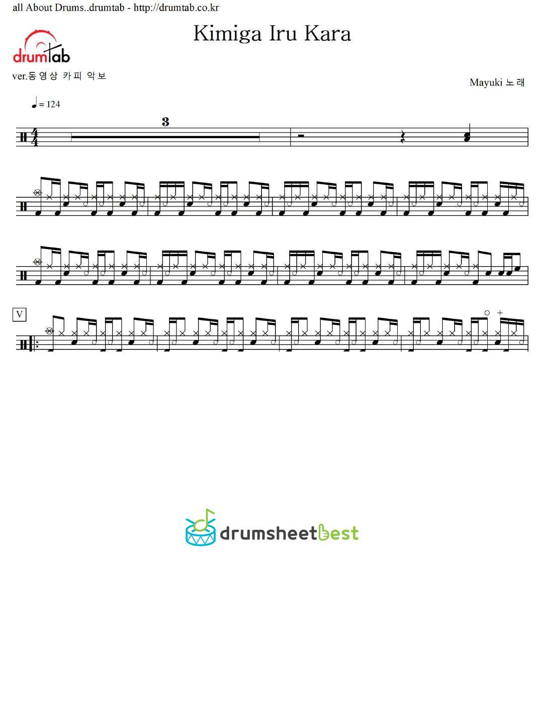 Kimiga Iru Kara preview page 1