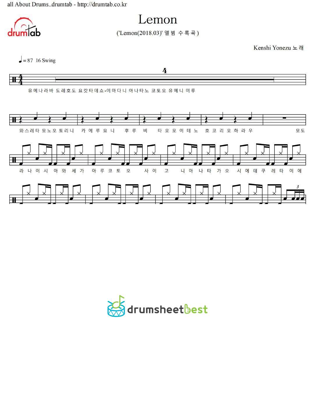 Lemon preview page 1